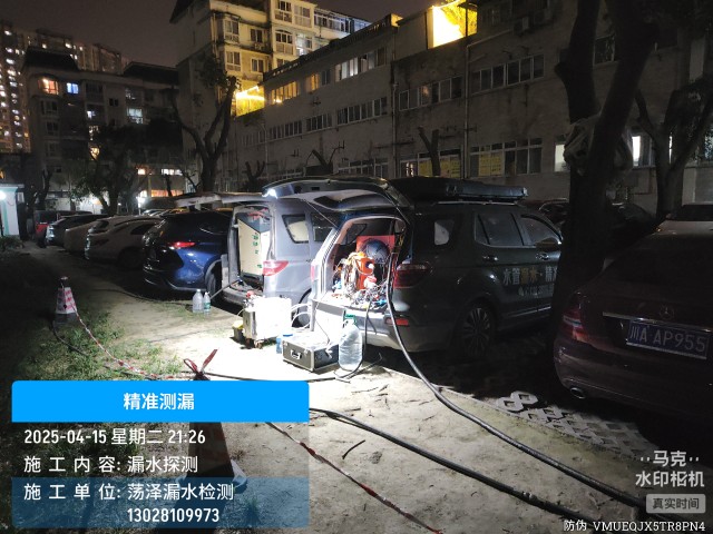 嵊泗县消防水管漏水检测维修公司电话